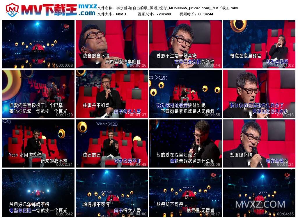 李宗盛-给自己的歌_国语_流行_MD500665